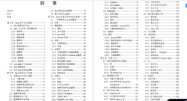 一码中精准一码免费中特澳门,效率资料解释落实_专业版150.205