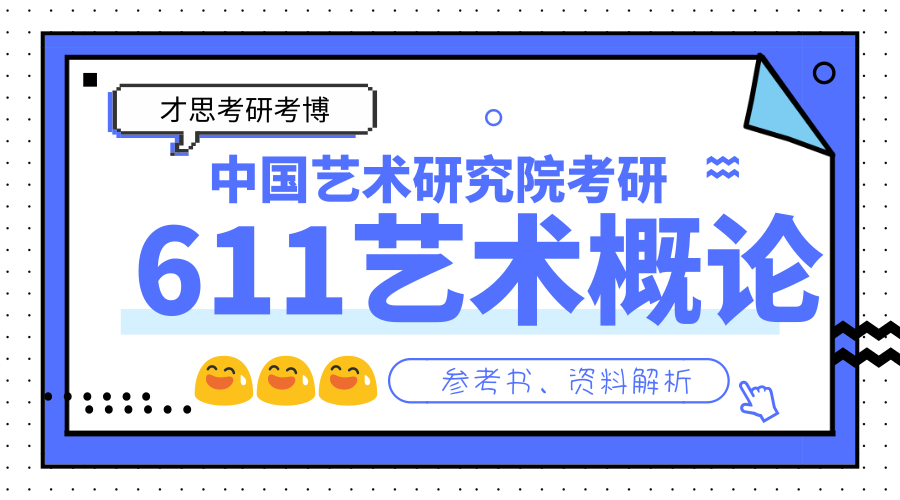 2024新奥管家婆第二期资料,效率资料解释落实_标准版90.65.32