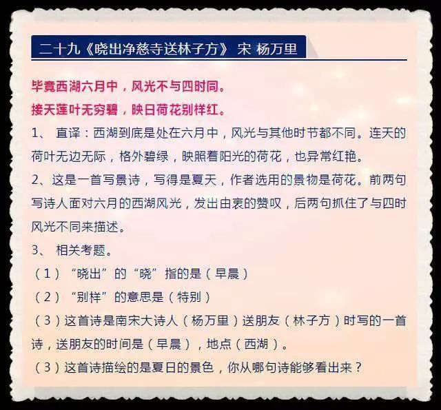 三肖三期必出特肖资料,涵盖了广泛的解释落实方法_HD38.32.12