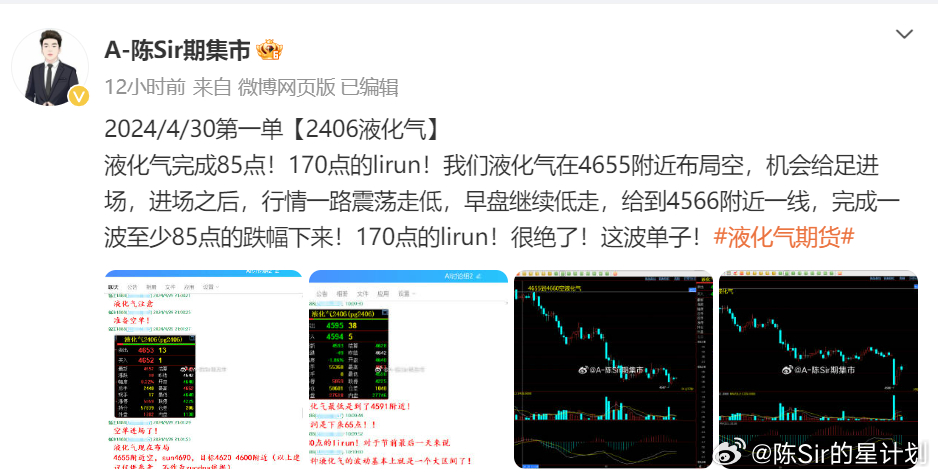 新奥门开奖结果2024,经典解释落实_精简版105.220