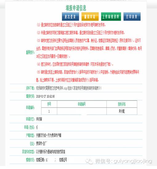 今天澳门晚上出什么马,决策资料解释落实_极速版39.78.58