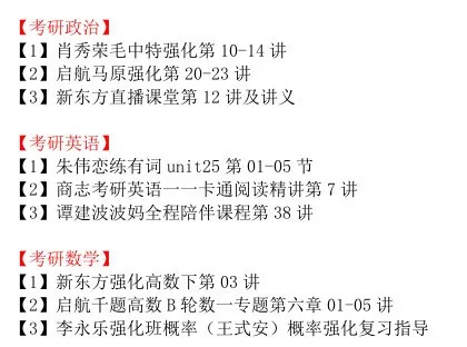 新澳门精准四肖期期中特公开,高效实施方法解析_进阶版6.662