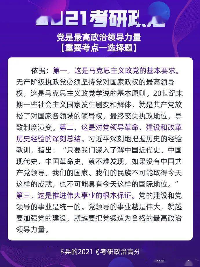 澳门必中三肖三码三期必开刘伯,最新热门解答落实_极速版39.78.58