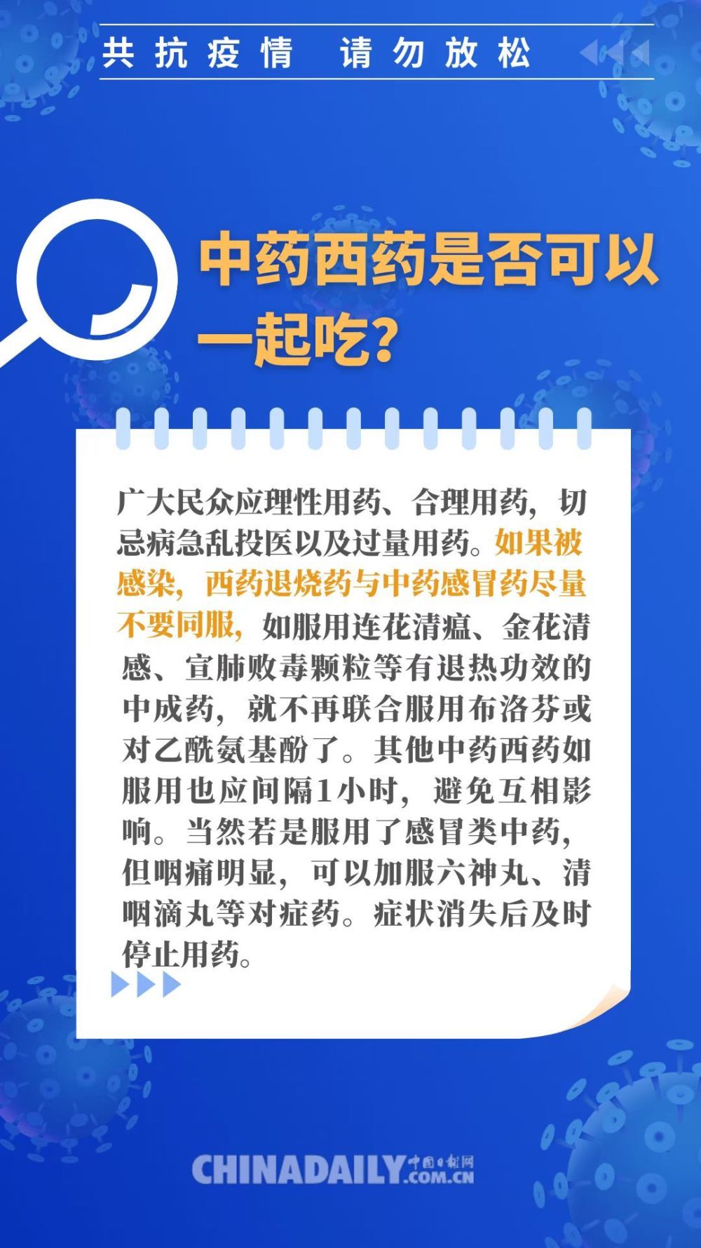 澳门2024正版资料免费公开,确保成语解释落实的问题_特别版3.363