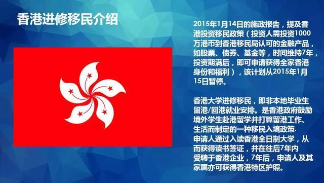 2024年香港全年资料大全,正确解答落实_定制版8.213