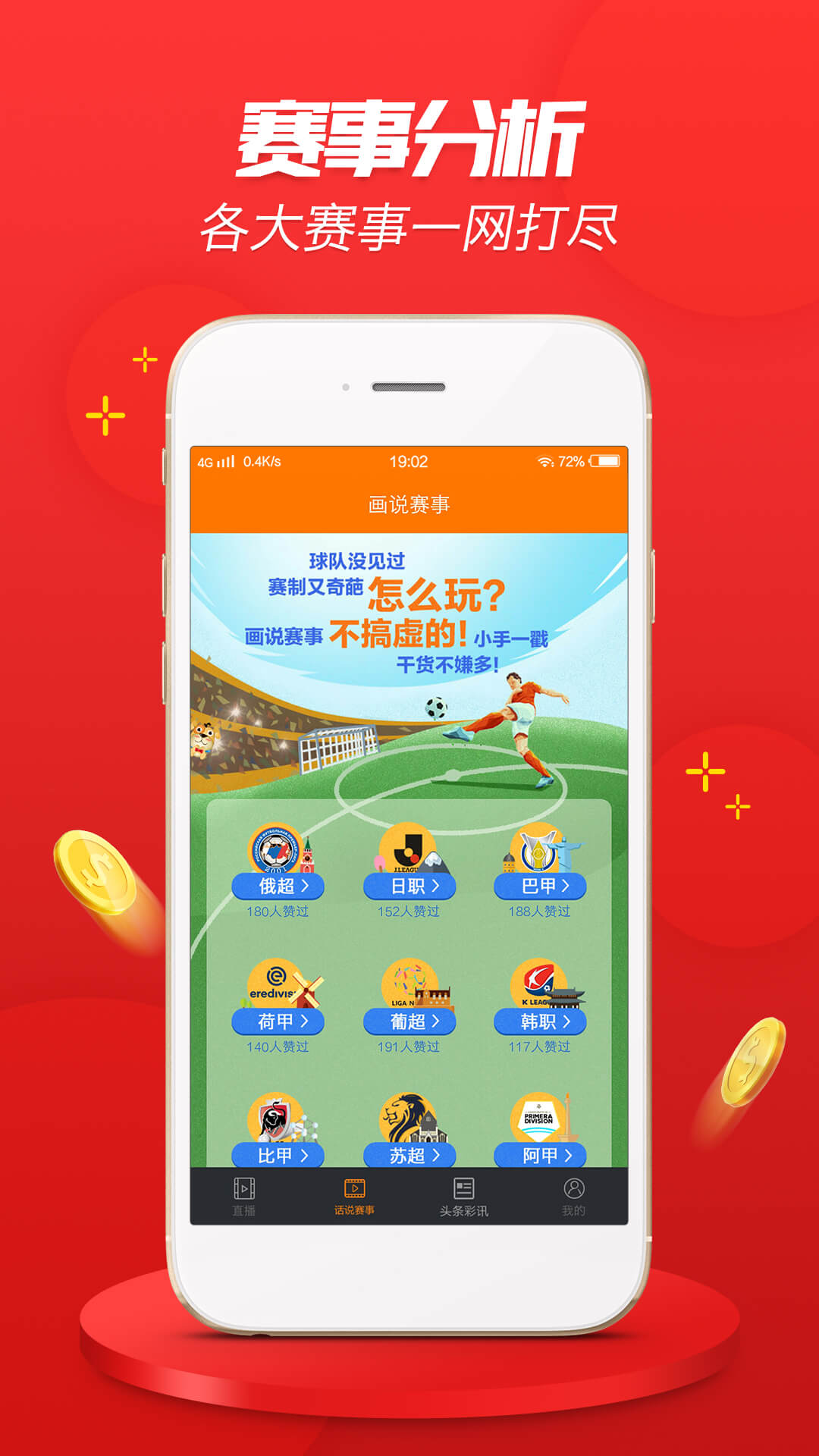 2024澳门天天开好彩大全apk,效率资料解释落实_工具版6.166