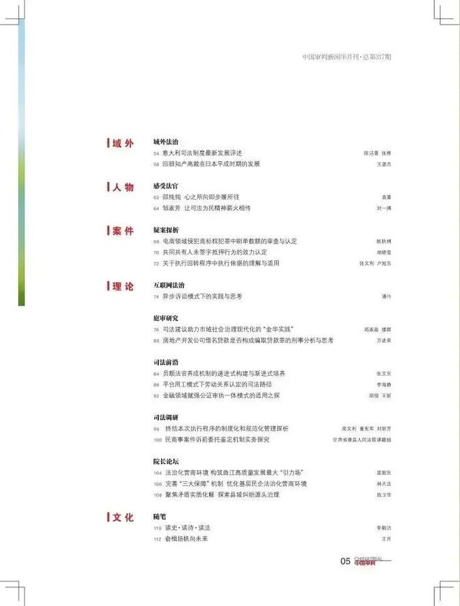 2023管家婆精准资料大全免费,最新正品解答落实_增强版8.317