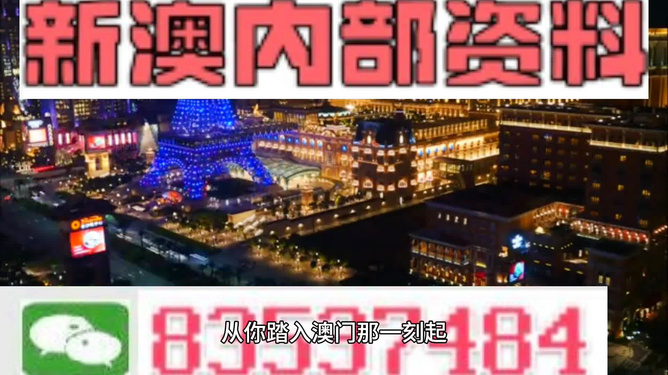 2024年澳门精准资料免费大全,精细化策略落实探讨_HD38.32.12