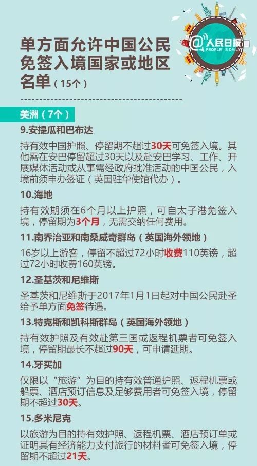 澳门正版资料大全资料贫无担石,决策资料解释落实_游戏版256.183