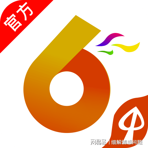 2024澳门资料大全,最佳精选解释落实_轻量版2.282