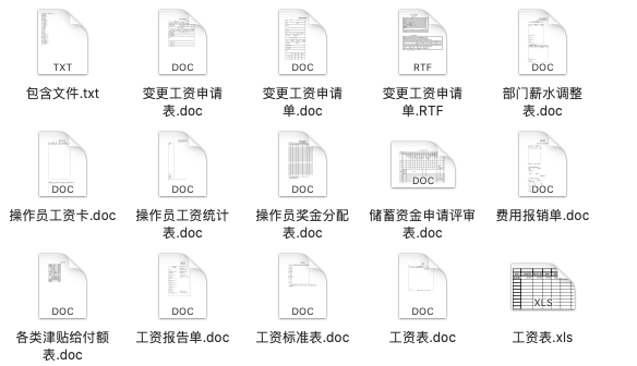 新奥门资料免费资料大全,仿真技术方案实现_免费版1.227