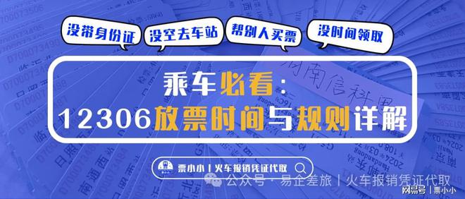 2024年香港资料免费大全,诠释解析落实_标准版90.65.32