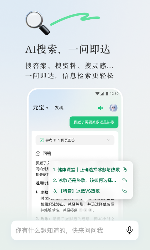 香港精准资料期期准,高效实施方法解析_ios3.283