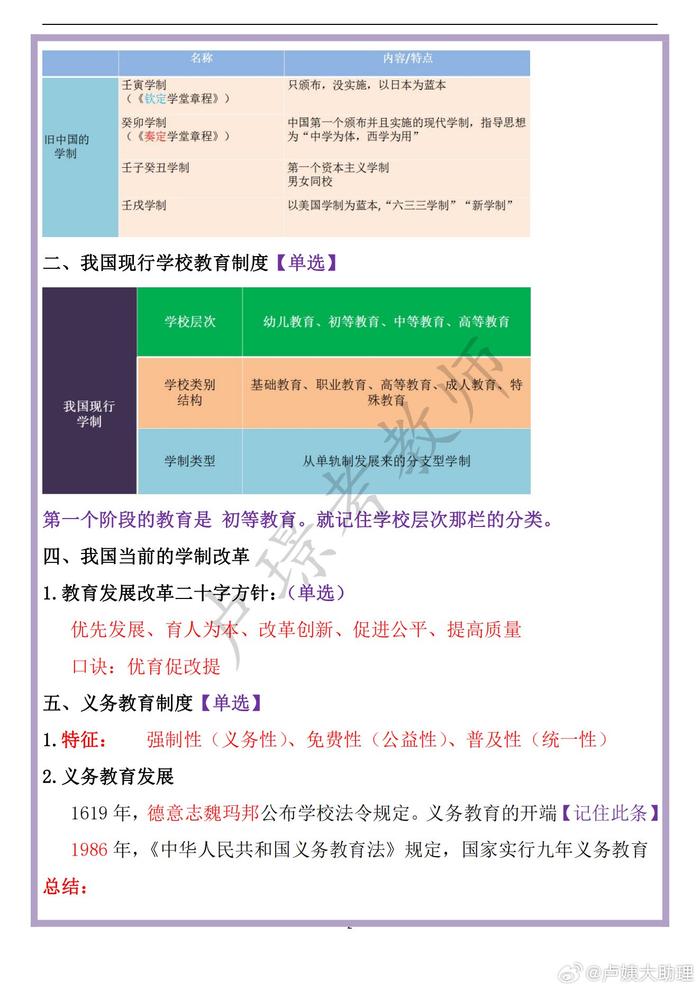 新奥门资料大全码数,最新核心解答落实_完整版2.18