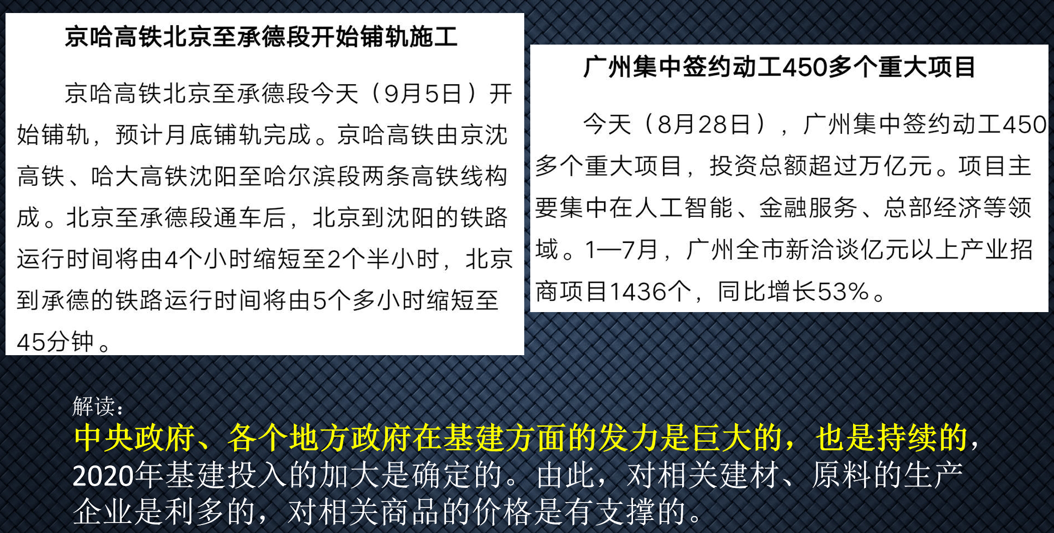 2024澳门天天开奖出来,广泛的解释落实方法分析_开发版1