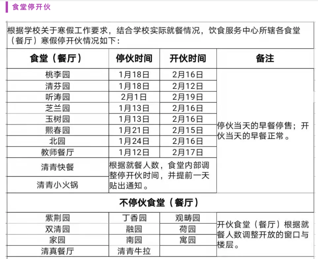 三肖三码,定制化执行方案分析_游戏版256.183