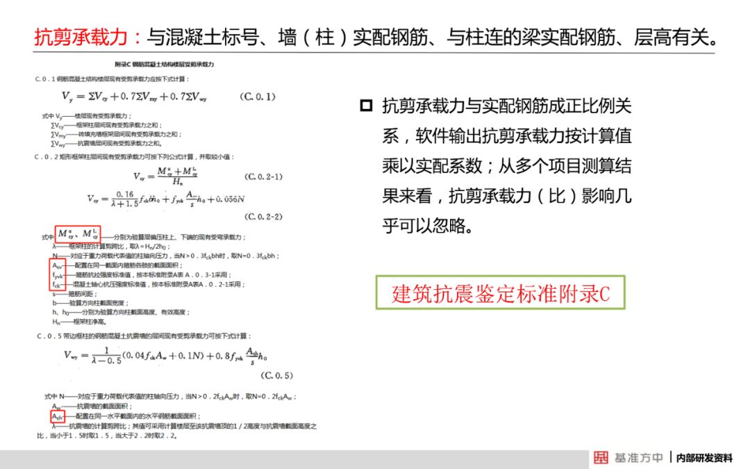 广东八二站资料大全正版官网,国产化作答解释落实_精简版105.220