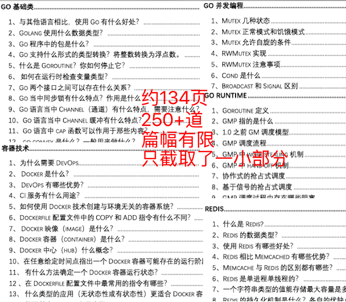 2024澳彩管家婆资料传真,决策资料解释落实_特别版3.363