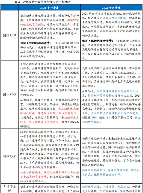 马会传真-澳冂,全面理解执行计划_手游版1.118