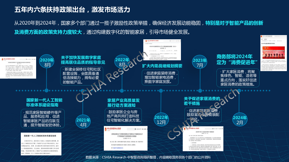 2024新奥门资料最精准免费大全,新兴技术推进策略_精简版105.220