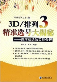 新澳门天天彩期期精准龙门,诠释解析落实_精英版201.123