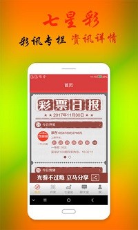 600图库大全免费资料图2024今晚现场,最新正品解答落实_粉丝版335.372