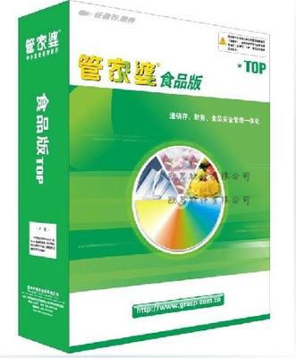 8383848484管家婆中特,经典解释落实_标准版90.65.32