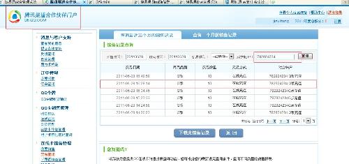 澳门六开奖结果2023开奖记录查询网站,效率资料解释落实_标准版90.65.32