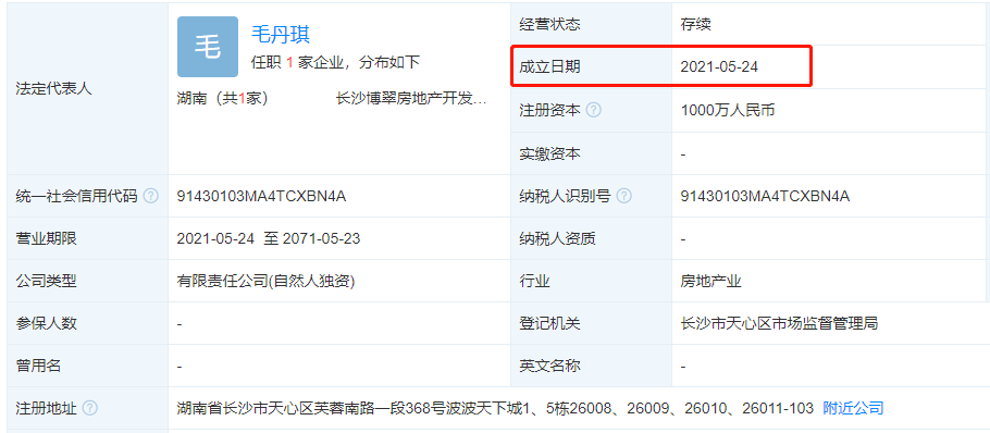 49218009.соm查询新澳开奖结果,最新热门解答落实_定制版3.18