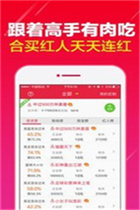 今晚买什么码澳门买什么生肖好,准确资料解释落实_Android256.183