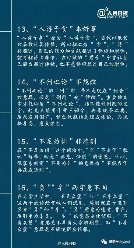 澳门挂牌之全篇完整篇资料,准确资料解释落实_专业版150.205