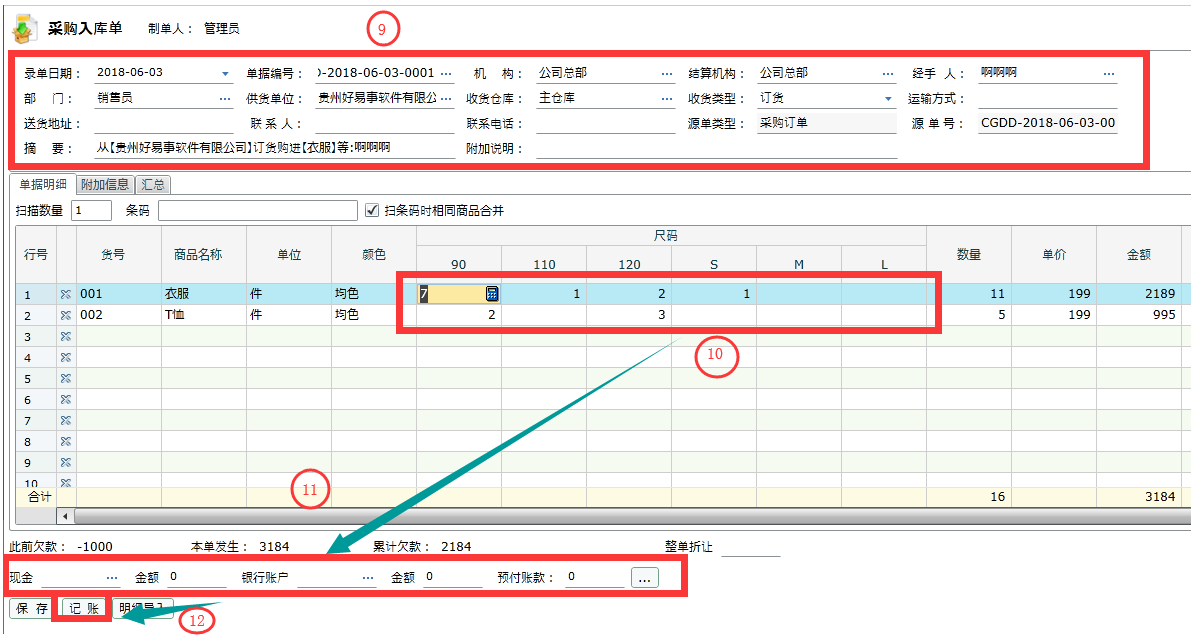 100383.cσm查询管家婆一肖一码,整体规划执行讲解_经典版172.312