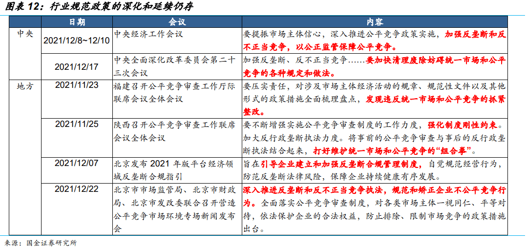 2024正版资料大全开码,定制化执行方案分析_游戏版6.336