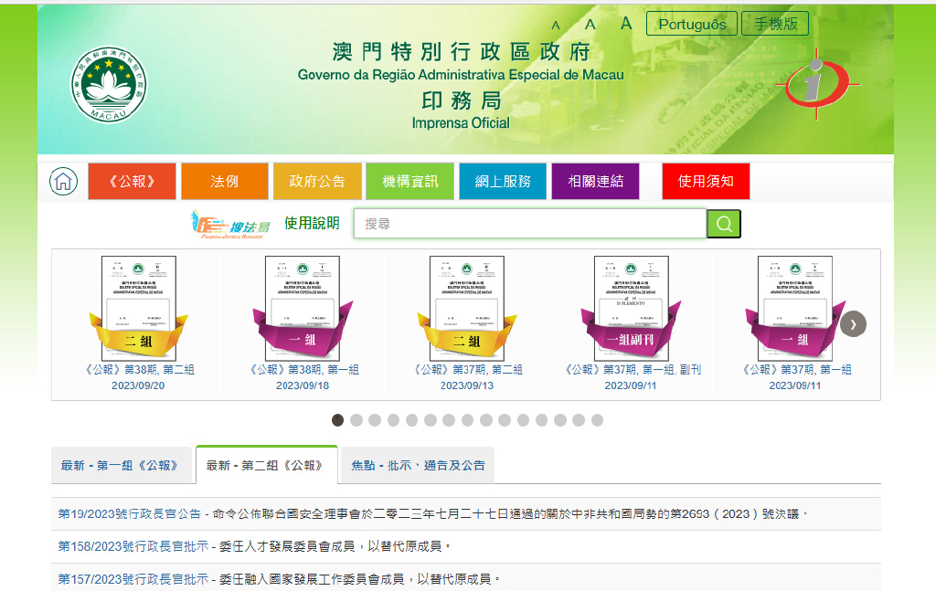 新澳门历史记录查询最近十期,效率资料解释落实_win305.210