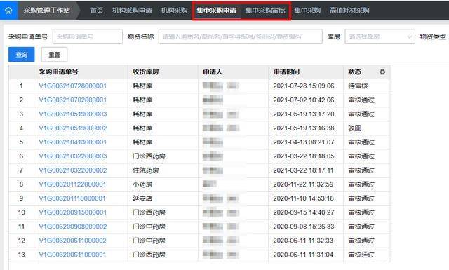 7777788888新奥门开奖结果,实用性执行策略讲解_游戏版256.183