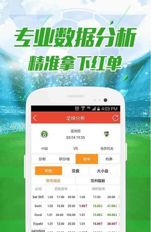 494949今晚开什么,绝对经典解释落实_Android256.183