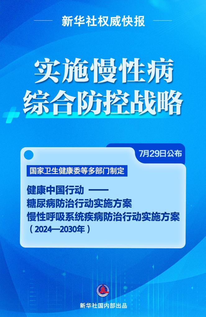 正版资料免费资料大全澳门更新,高度协调策略执行_经典版172.312