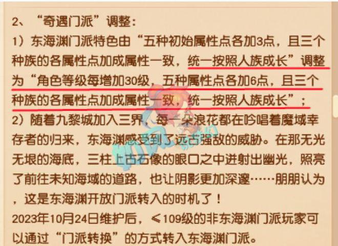 新澳2024大全正版免费资料新渊们令晚,重要性解释落实方法_游戏版256.183