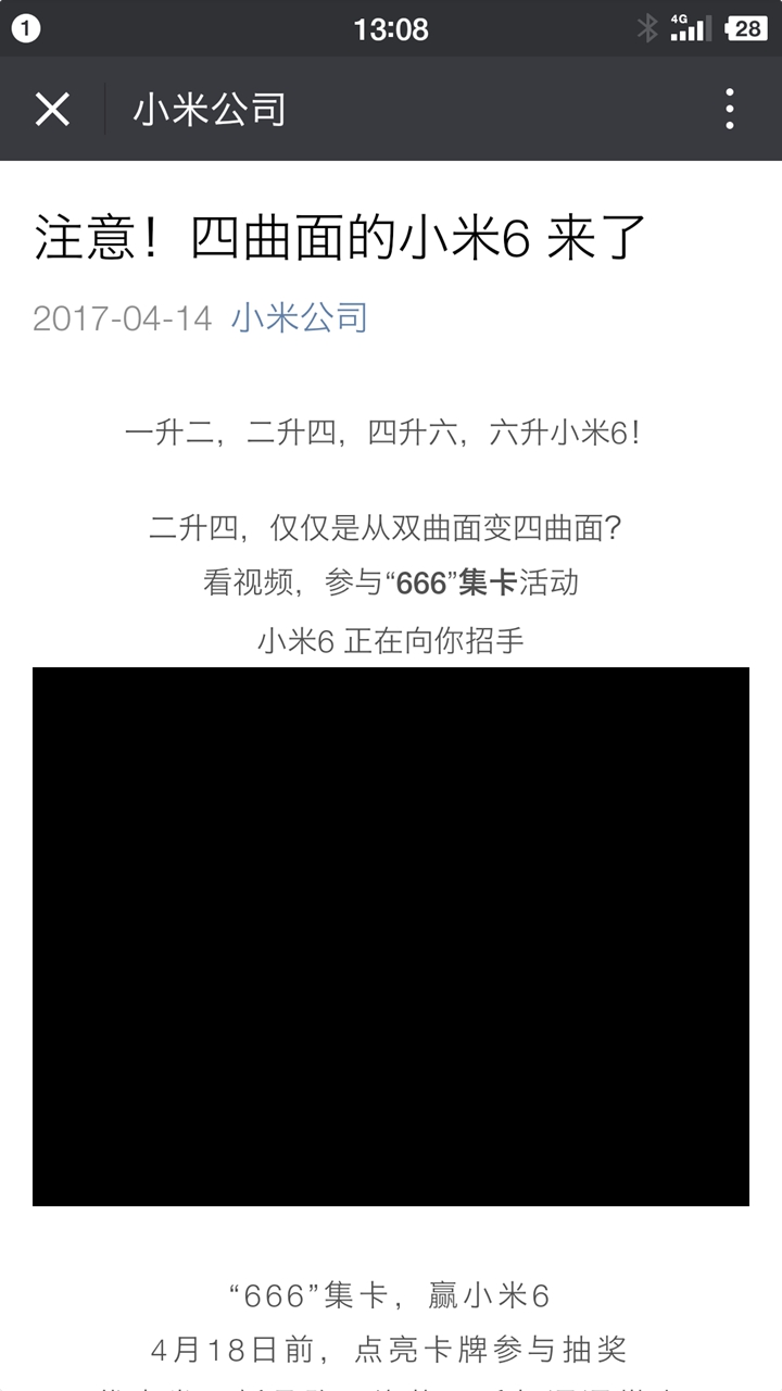 二四六香港全年资料大全,高效实施方法解析_豪华版180.300