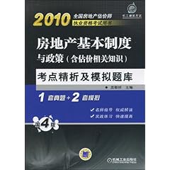 澳门传真免费费资料,连贯性执行方法评估_游戏版256.183