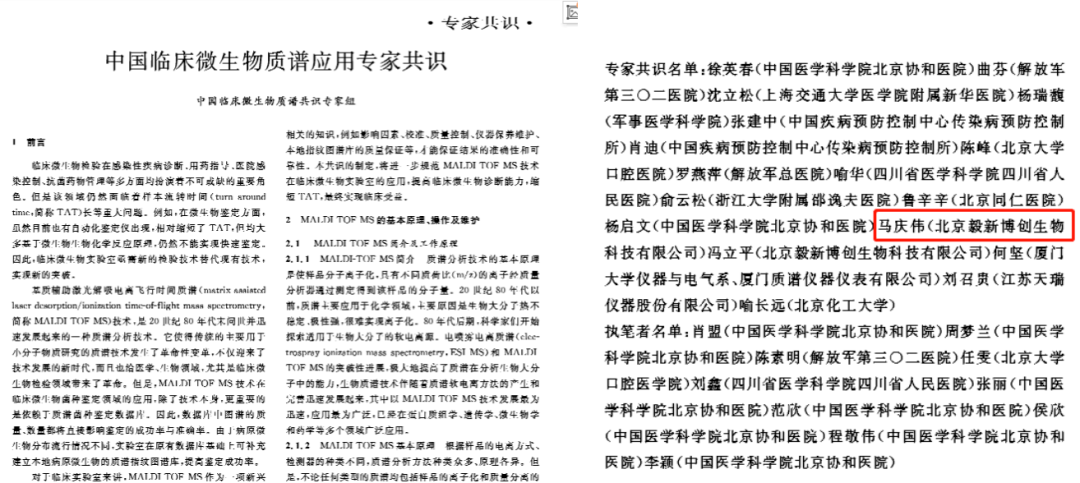 2004新奥精准资料免费提供,科学化方案实施探讨_专家版1.936