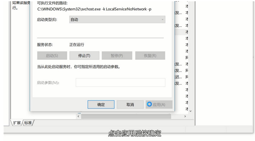 新澳门内部精准10码,动态调整策略执行_win305.210