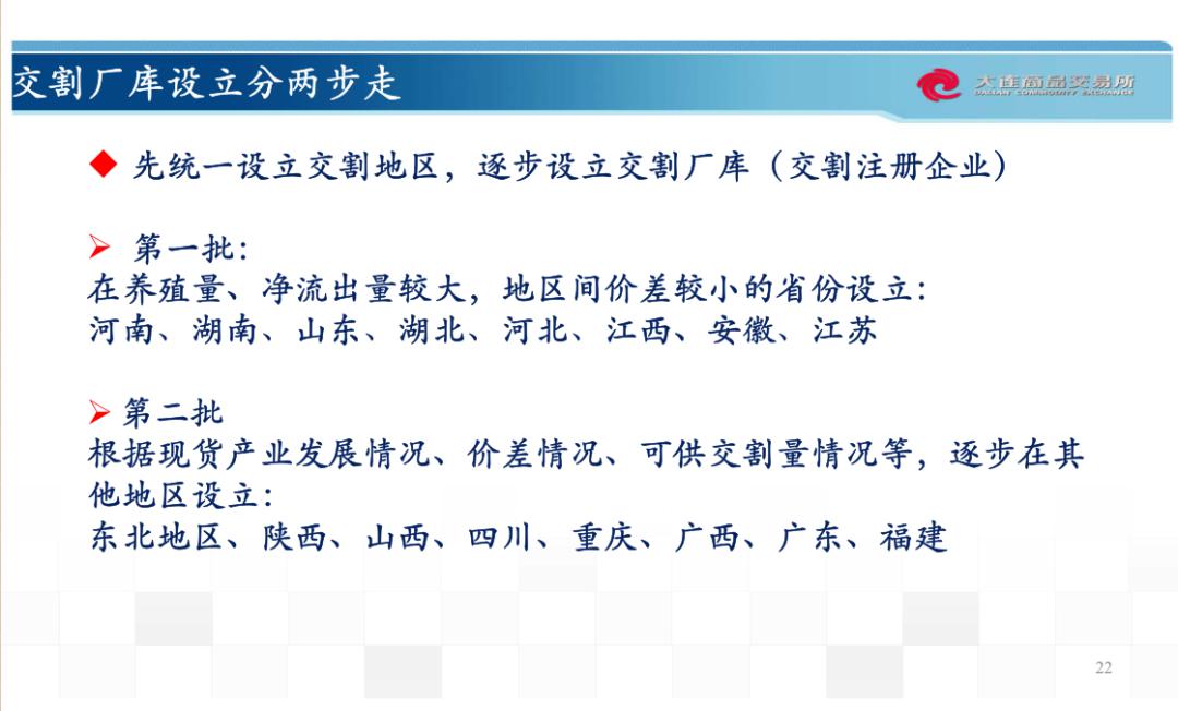 澳彩资料免费资料大全的特点,平衡性策略实施指导_精简版105.220