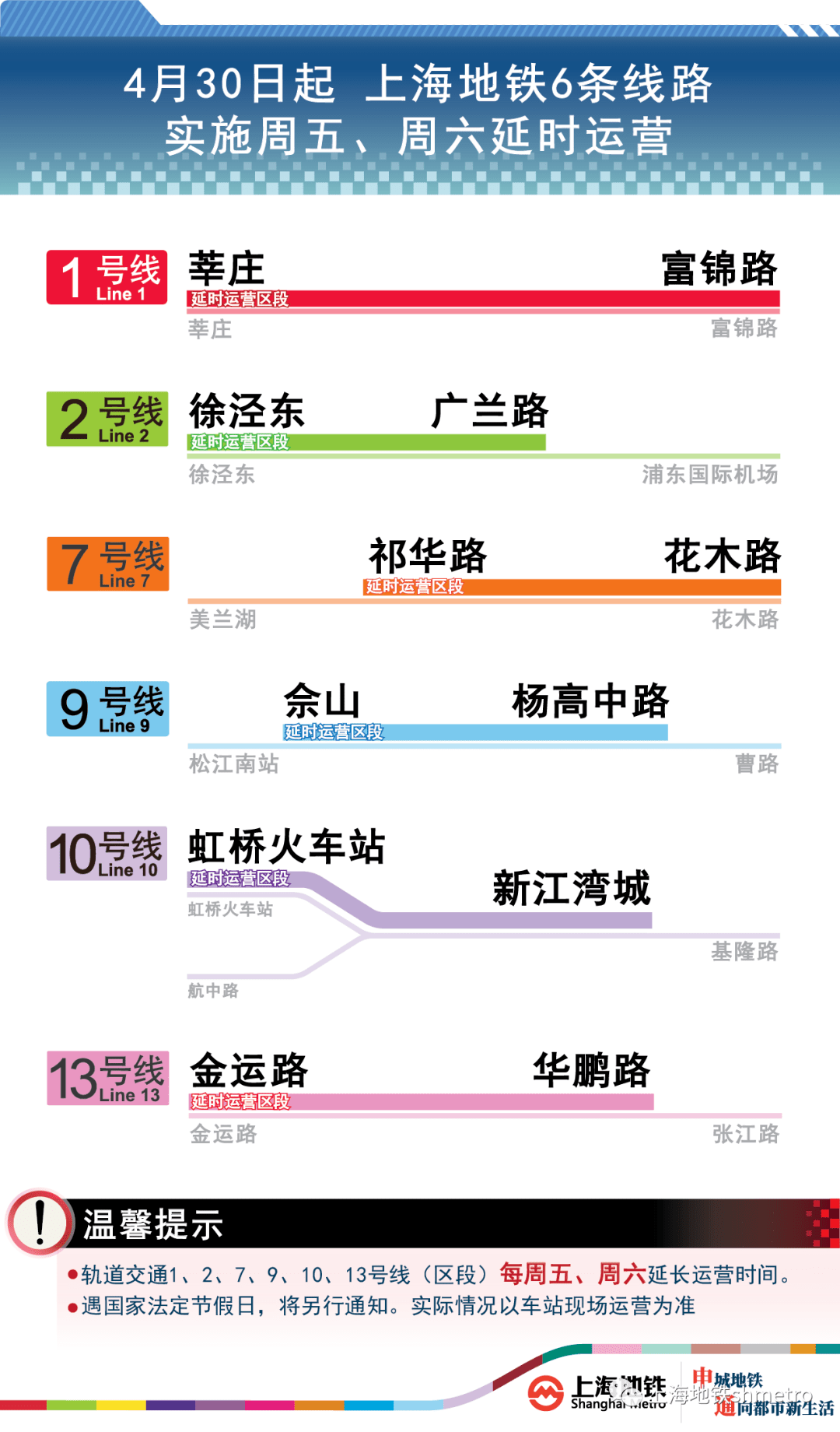 2024年澳门大全免费金锁,调整方案执行细节_HD38.32.12