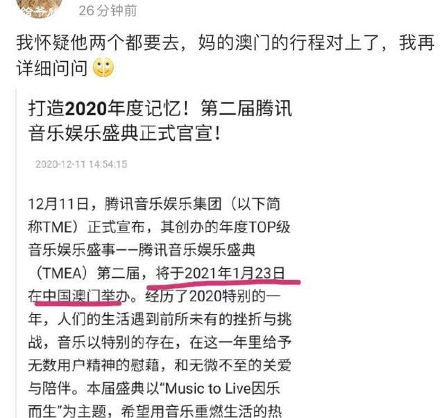 澳门三肖三码精准100%的背景和意义,最佳精选解释落实_影像版1.667