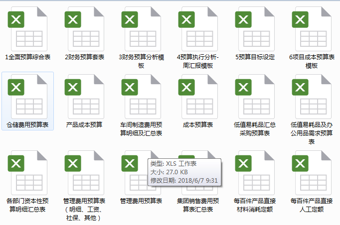 正版资料与内部资料,全面解答解释落实_专业版150.205