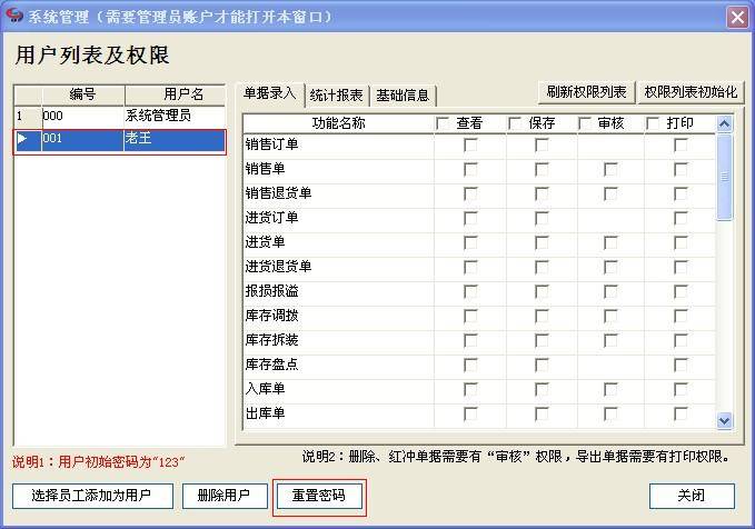 管家婆一票一码100正确王中王,全面理解执行计划_游戏版256.183