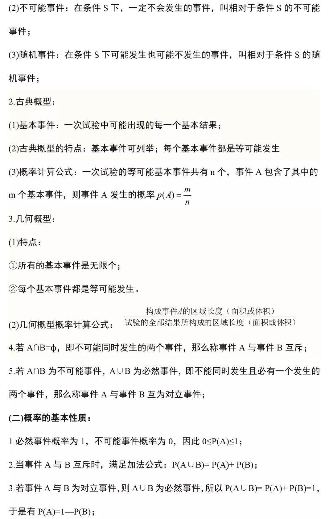 王中王免费资料大全料大全一精准特色,重要性解释落实方法_豪华版3.287