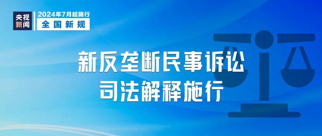 王中王王中王免费资料一,数据资料解释落实_开发版1