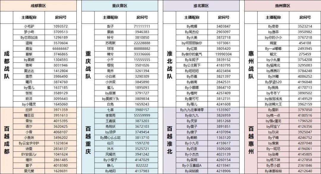 2004澳门天天开好彩大全,广泛的解释落实支持计划_标准版3.66